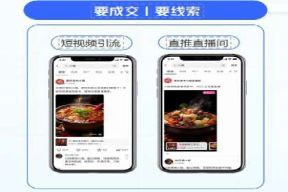 某电商平台的SEM投放全流程案例