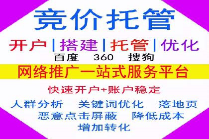 百度包年竞价实战技巧：案例助力企业转型